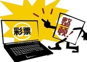 彩票店风波：未先付款引发的百万奖金争夺战 🎟️💰